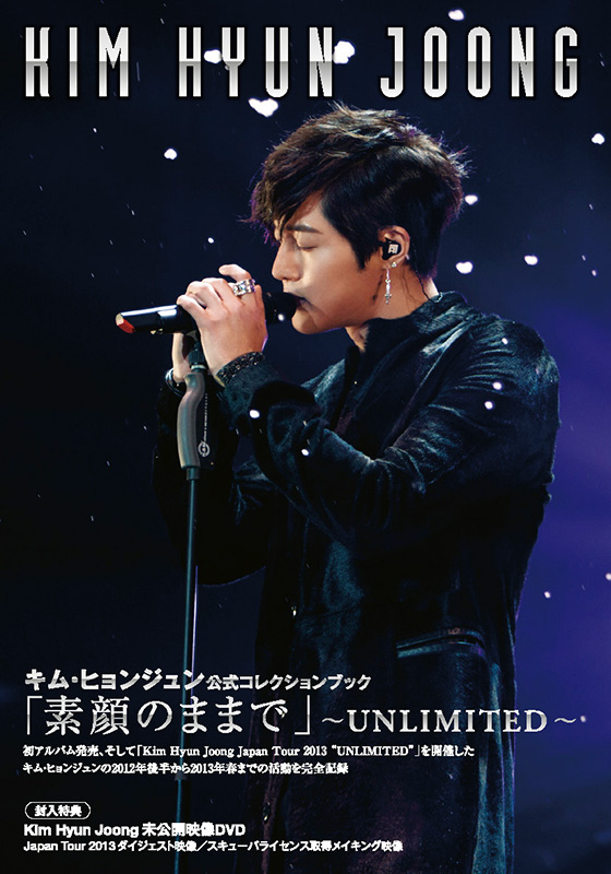 KHJ-unlimited